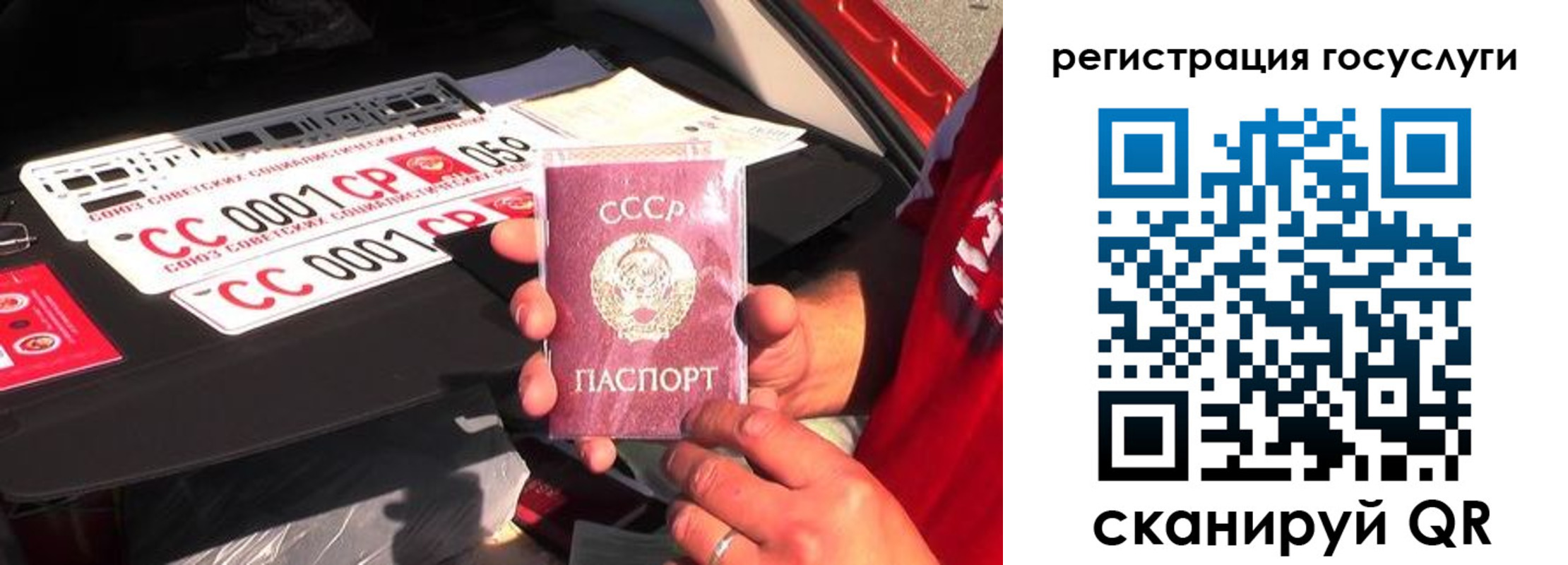 регистрация в Заводоуковске