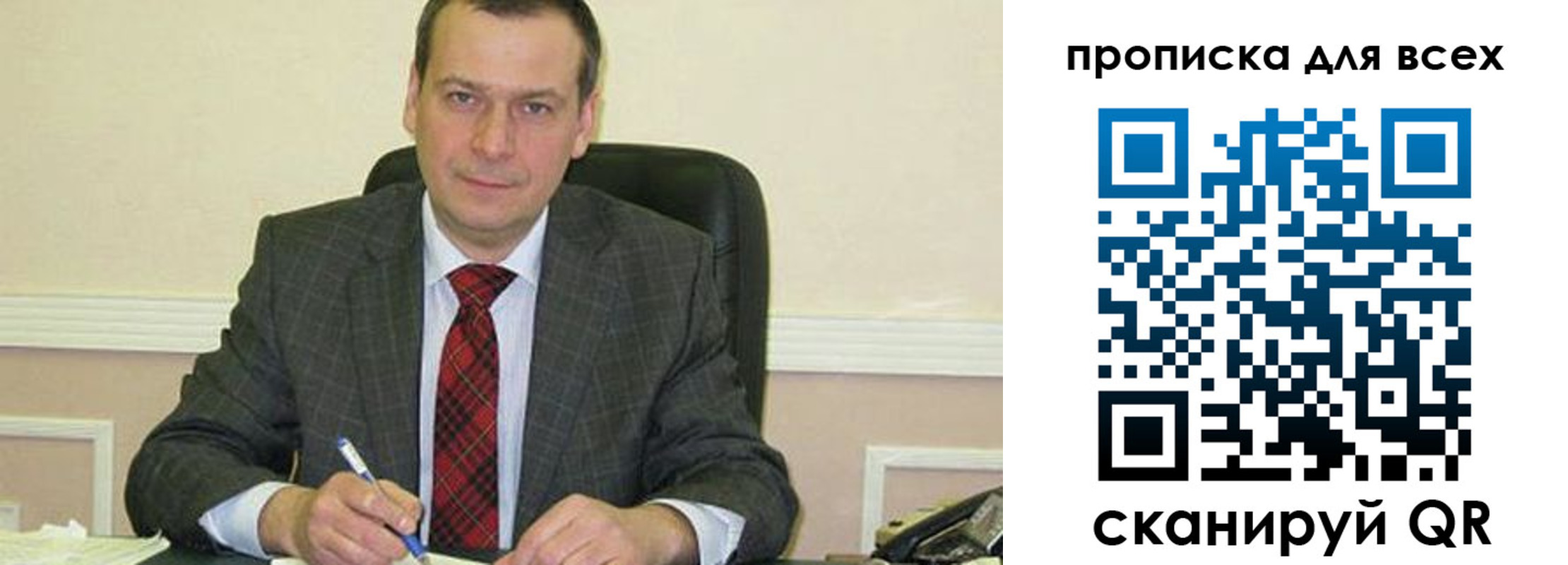 временная регистрация надежно в Заводоуковске